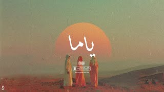 Arabic Type Beat - 