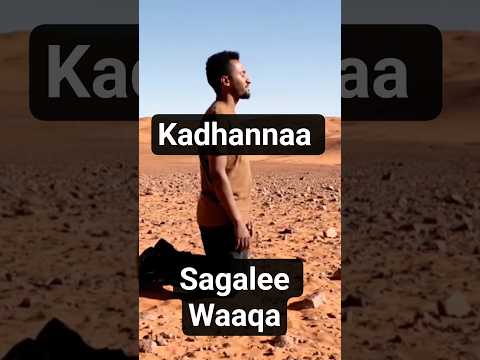 Kadhannaa Gaggabaaboo Sagalee Waaqa