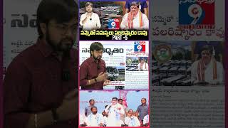 RTC Strike Update PART-5🚍 Ponnam Prabhakar Urges Workers to Call Off Protest 😱 #rtcstrike #telangana