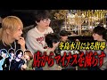 「ヘルプで満足度は変わる」冬島水月が新人に突きつけた“足りない2つの力”|VALHALLAが目指す理想の接客とは?