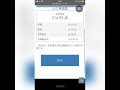 得点開示　学習院