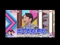 シソンヌ ちーーん、ちょん