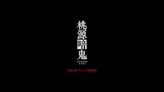 CV:西山宏太朗】ボイス付き原作コミックス台詞紹介 - YouTube