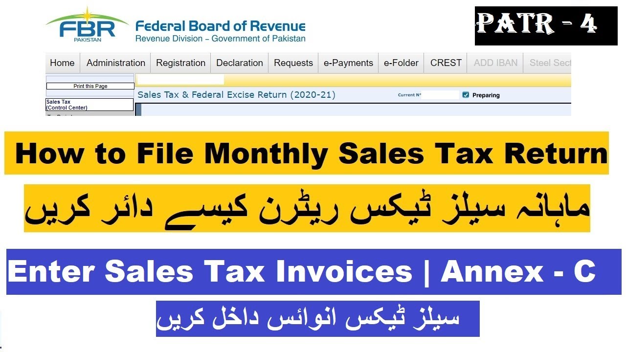 How to File Monthly Sales Tax Return (Part 4) Enter Sales Tax