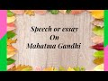 10 lines on Mahatma Gandhi in English-English essay or speech