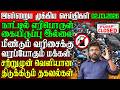 Sri Lanka Morning News | 02 Mar 2026 – இலங்கையின் பிரதான செய்திகள் | Tamil News | Athirady