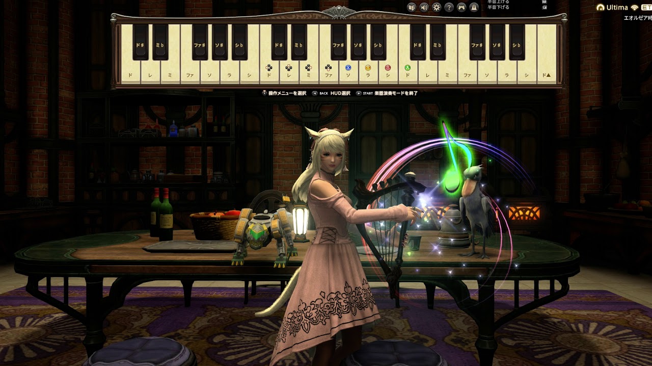 Ff14楽器演奏 悠久の風 漆黒 イントロ Youtube Ff14楽器演奏 悠久の風 漆黒 イントロ Youtube