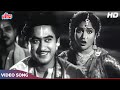 मुरली बैरन भई HD - लता मंगेशकर का खूबसूरत गाना | Vyjayantimala, Kishore Kumar | New Delhi 1956