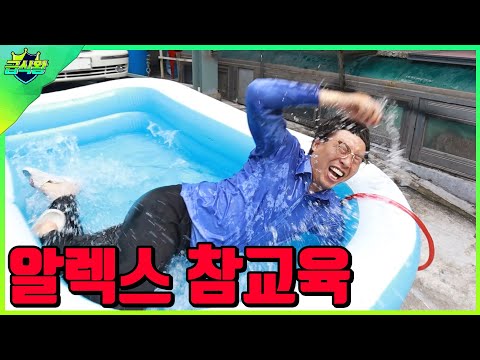 포켓몬빵으로 몰카하면 안되는 이유ㅋㅋㅋ(ft.알렉스 참교육)