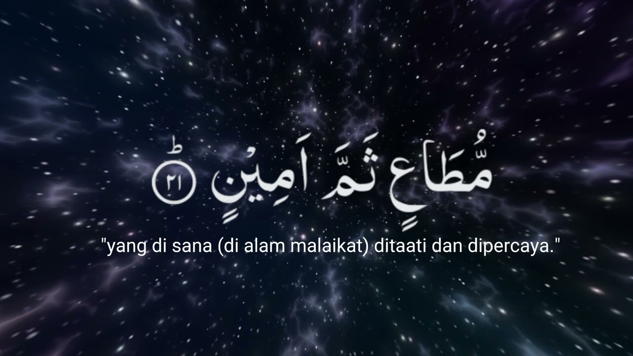 murottal surah At Takwir Qori ustad Hanan Attaki