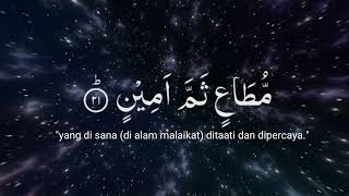 murottal surah At Takwir Qori ustad Hanan Attaki