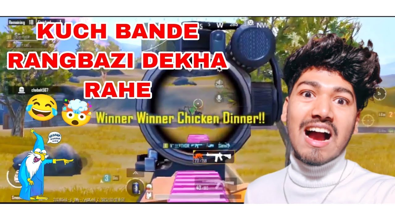 chiken-dinner-lega-sirf-tumhara-bhai-rangbazi-sirf-ham-dikhayenge