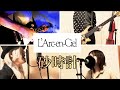 コラボ【弾いてみた•歌ってみた】        砂時計/ L&#39;Arc〜en〜Ciel/