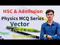 Type~4 ভেক্টর দ্বারা উৎপন্ন কোণ।। HSC & Admission