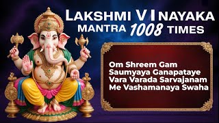 Lakshmi Vinayaka Mantra 1008 times | Om Shreem Gam Saumyaya Ganapataye Vara Varada Sarvajanam Me
