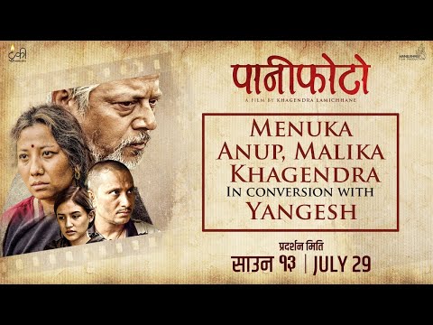 Paaniphoto (Nepali Movie)