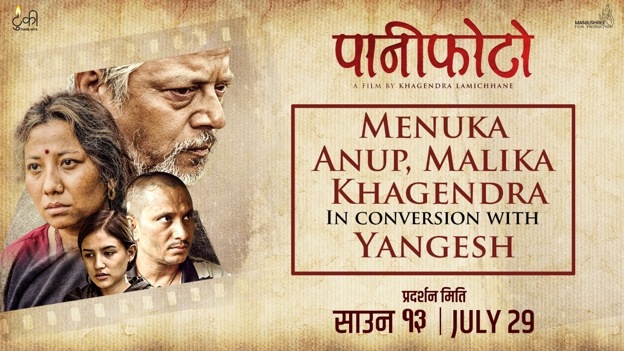 Paaniphoto (Nepali Movie) | Khagendra, Menuka, Anup, Malika in Conversation With Yangesh | July 29
