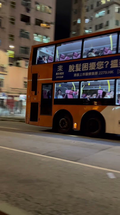 KMB PC7486@43 經過大窩口道 #kmb #hkb #bus #shorts