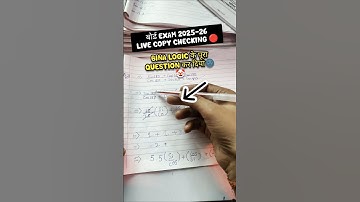 Questions Bina logic Exam me kr diya ❌🤡 Class 10 | Cbse board 2025-26 #cbse #class10 #boardexam2026