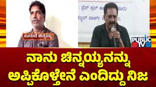 Prakash Raj Admits Speaking With Mask Man Chinnayya and Promising Him A Hug | Dharmasthala Case
