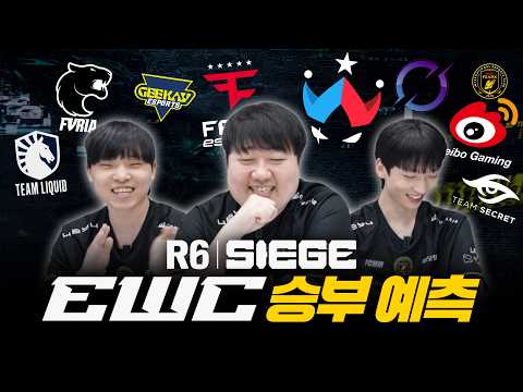Which EWC Champion Did an R6 Pro Predict? 🏆