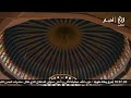 بث مباشر | رمضان شهر البر والصلة | فترة الغروب 🌙✨