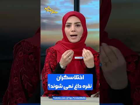 وضع عجیبی که بوجود آمده سلام صبح بخیر