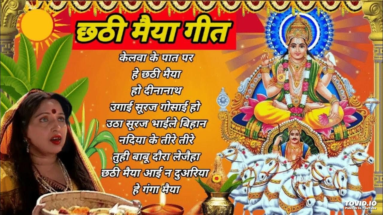 holi gana sharda sinha