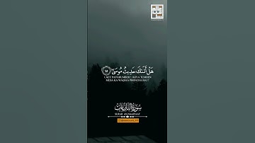 Surat An-Nazi'at part:-2 (Those who drag forth) | Mishary Rashid Alafasy | سورة النازعات #explore