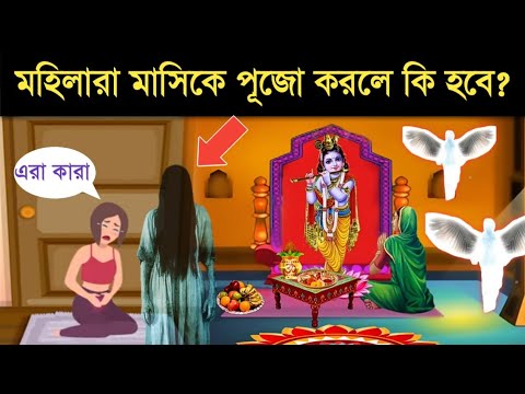 ভিডিও: পরিপক্কতা হল "না" শোনার ইচ্ছা