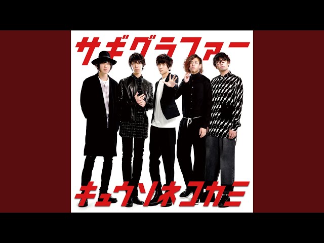 辛あわせ - YouTube