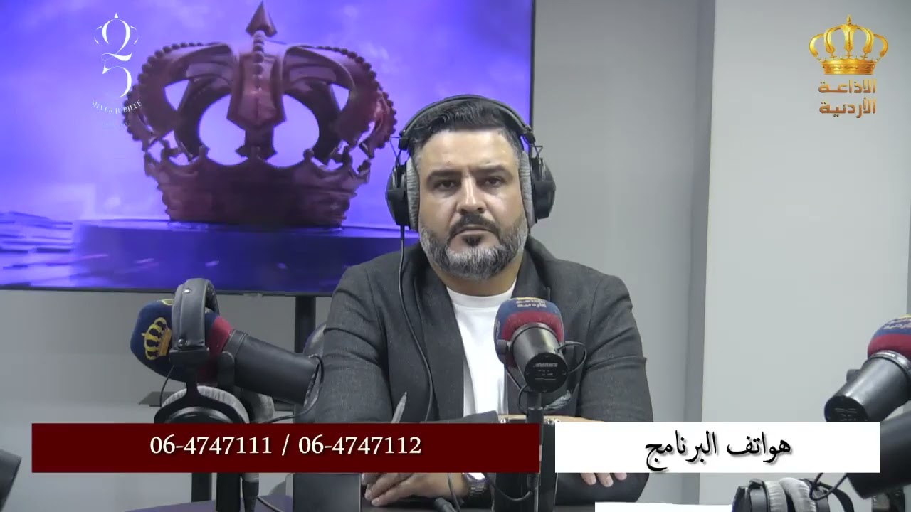 مداخلة المهندس زيد القاضي مع الإذاعة الأردنية (برنامج  البث المباشر )