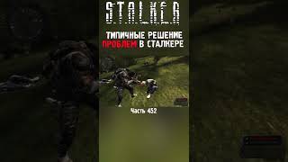 👹 ДОЛГОВЕЦ ПЫТАЕТ БАНДИТА | STALKER Новый Арсенал 7 #сталкер