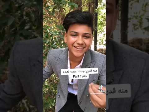 المطرب عبده نجم ومحمود حديده ترند جديد عبده نجم ترند 