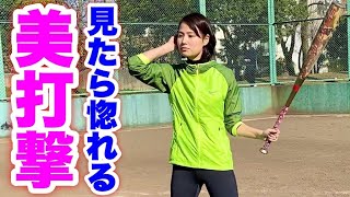 【神スイング】稲村亜美を超える逸材！160キロを打つ野球美人タレントの美打撃を見よ。