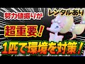 【㊙型公開】最強のタイプを持ったアシレーヌは次の環境で大活躍間違いなし！【ポケモンSV】【レンタル】【DLC 藍の円盤】