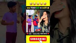 Funny Reactions  | Wait For End  | #shorts #ytshorts #funny #reaction | Suraj Rox Comedy | Reels