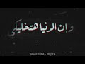 تيجي نتراهن إن هيجي اليوم وتقولي ندمتي تامر عاشور الوصف مهم جدا