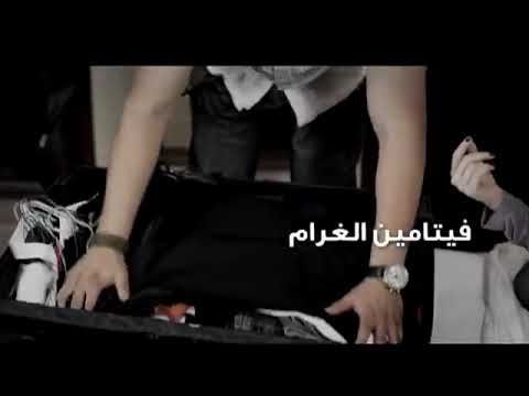 اريام فيتامين الغرام اريام