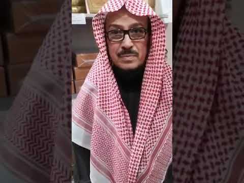 الشيخ عبدالرحمن بن عبدالله العقيل دار التاصيل