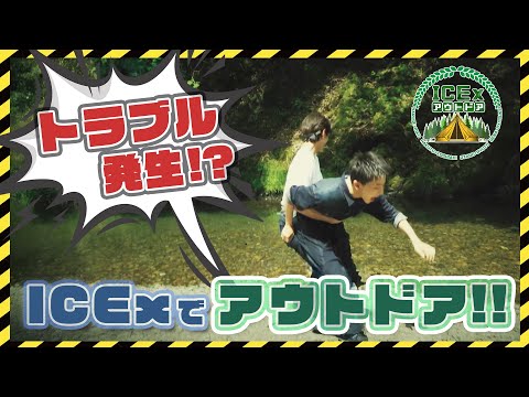 ICExアウトドア Official Teaser ICEx 6th Sg インストール 初回限定盤A 特典映像