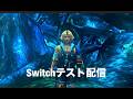 これやってみたかった【FF10】