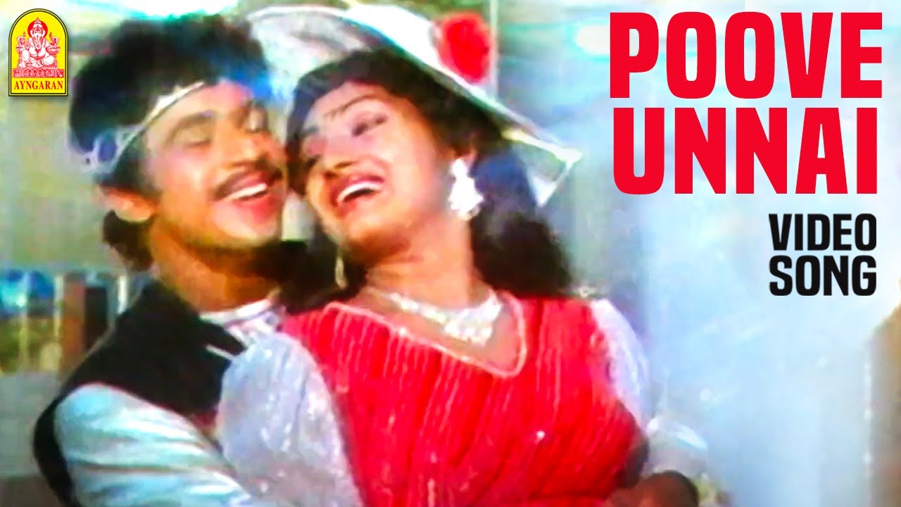 Poove Unnai   HD Video Song  Poo is holding you Avan  Arjun  Ilavarasi  Shankar Ganesh