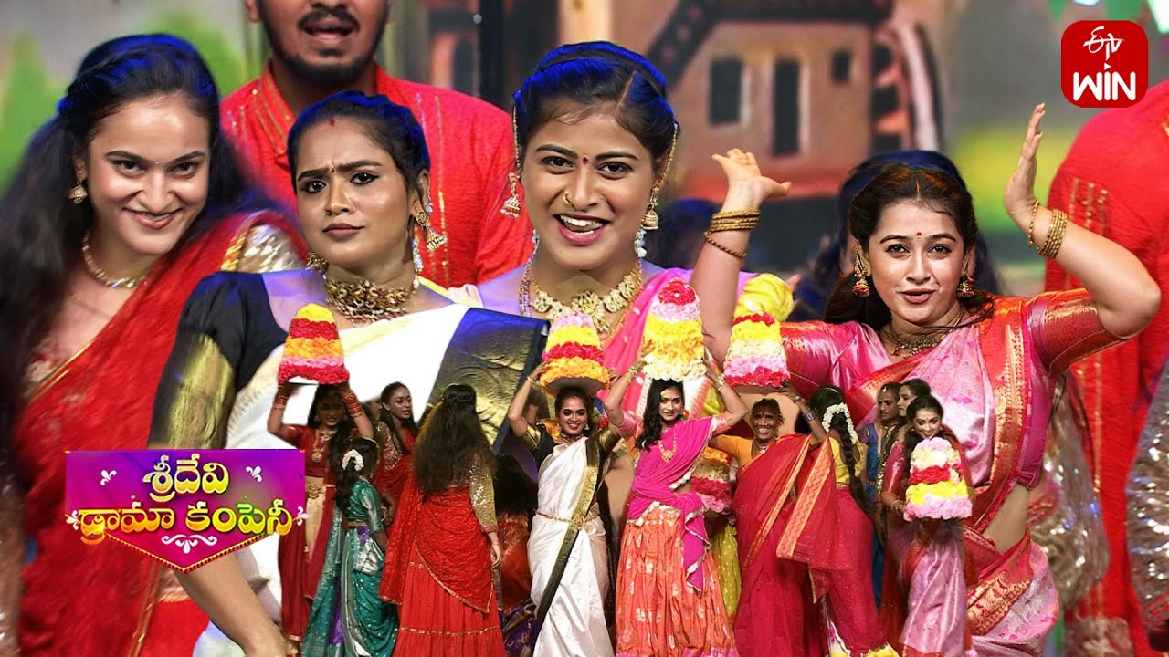 Tungutuyyalo Tungutuyyala Bathukamma Special Dance| Sridevi Drama Company | 21st September 2025 |ETV