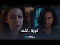 مش فارق معايا حقيقي إنما واقفة على رجلي أشك