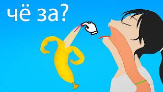 видео: Я скачал все мобильные игры из ТУПЫХ РЕКЛАМ картинка: Я скачал все мобильные игры из ТУПЫХ РЕКЛАМ