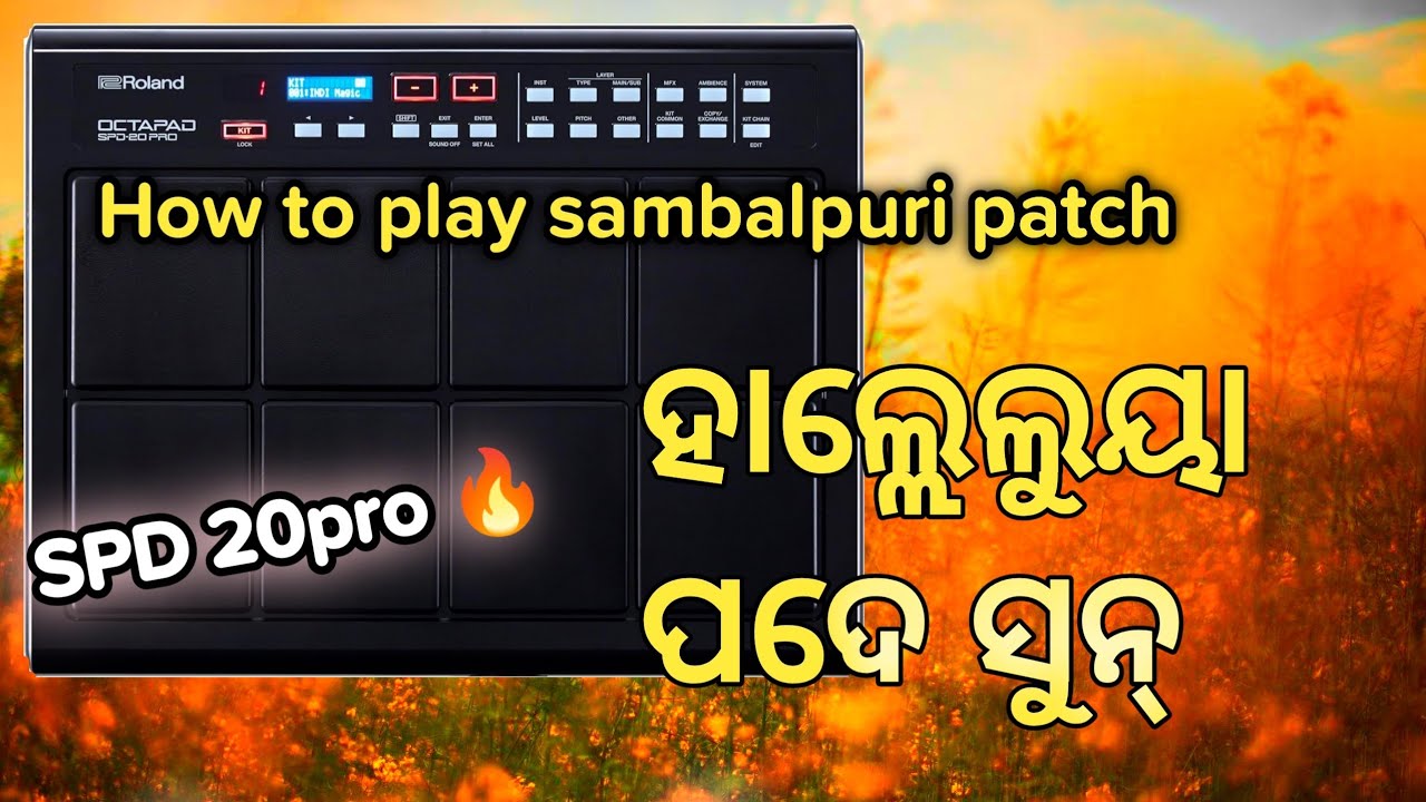 How to play sambalpuri patch - ହାଲ୍ଲେଲୁୟା ପଦେ ସୁନ୍ - Roland SPD20pro 