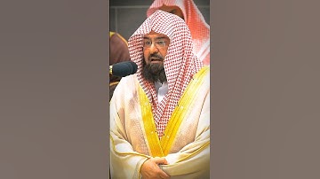 تلاوة تأخذ بك إلى عالم آخر 🎧 ﴿الْمُلْكُ يَوْمَئِذٍ الْحَقُّ لِلرَّحْمَٰن﴾ الشيخ عبدالرحمن السديس 🕋🕊️