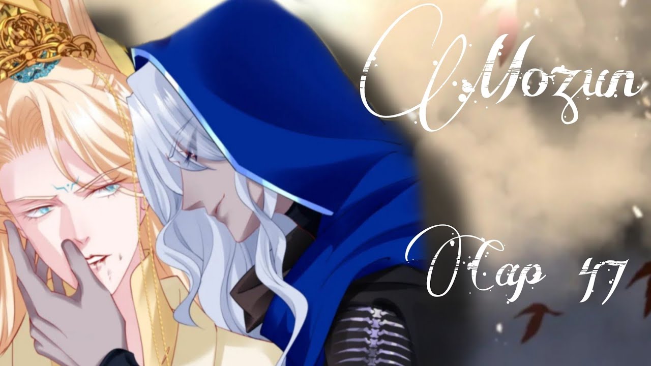 [Español] Mozun cap 47 Infierno