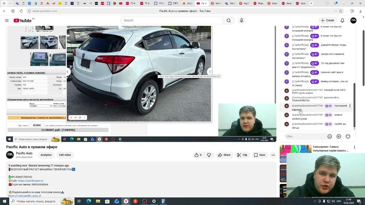 Pacific Auto Pacific Auto в прямом эфире - YouTube
